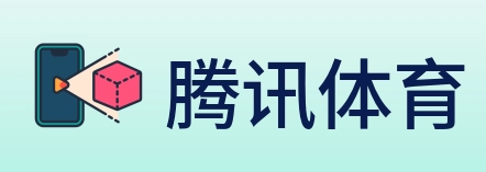 腾讯体育 Logo